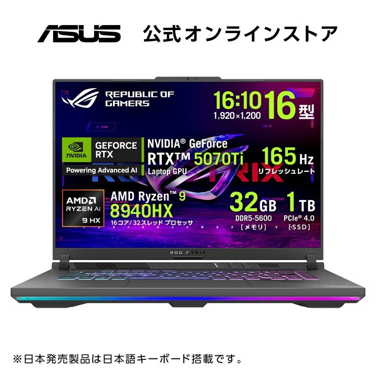 楽天市場】4/25新発売 ゲーミング ノートパソコン GeForce RTX 楽天市場】4/25新発売 ゲーミング ノートパソコン GeForce RTX