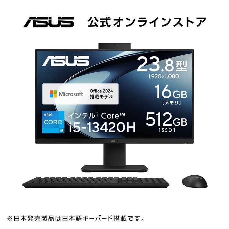 取扱説明書付き ASUS デスクトップ フルセット Win11 23.8'モニタ 取扱説明書付き ASUS デスクトップ フルセット Win11 23.8'モニタ