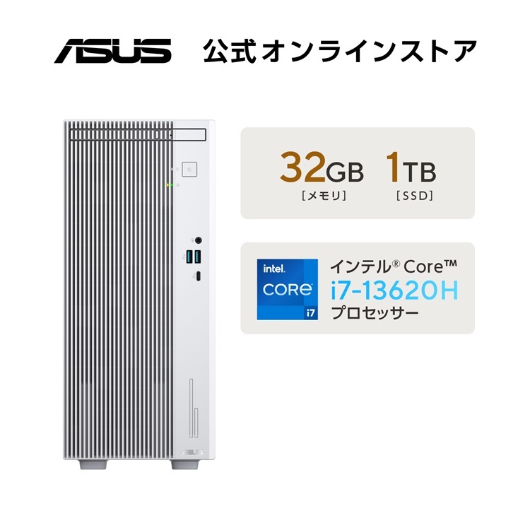 高性能Core i7搭載！大容量メモリ32GB！新品SSD！Office導入済！ 楽天市場】Core i7（メモリ容量32GB）（デスクトップPC