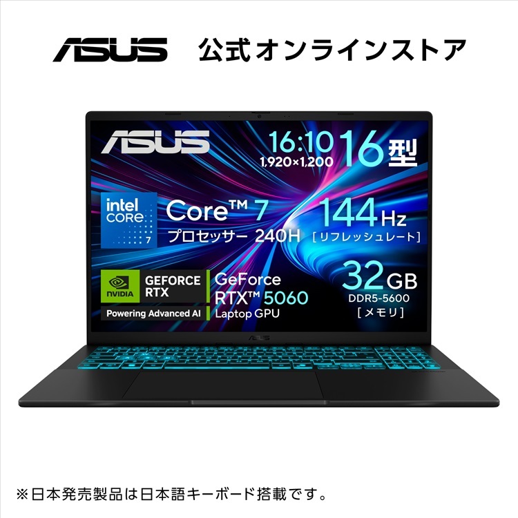 楽天市場】Core 7 プロセッサー 240H/NVIDIA GeForce RTX 5060 Laptop