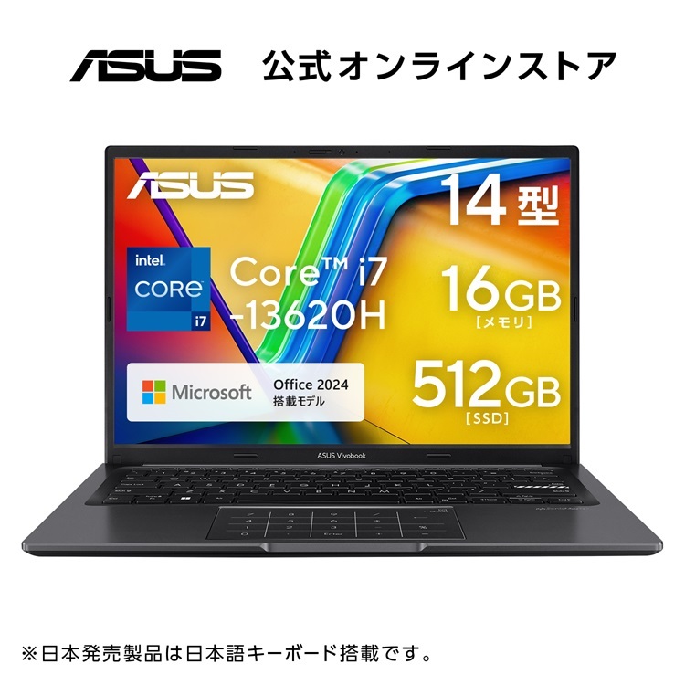 楽天市場】【スーパーSALE対象】セール 3/14新発売 ノートパソコン 14