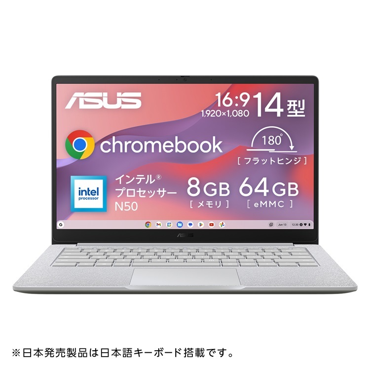楽天市場】ASUS CX1500CKA-NJ0480 Chromebook CX1 ( CX1500