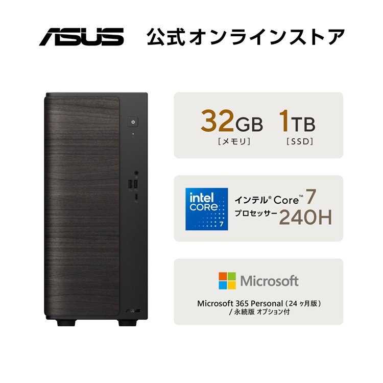 ASUS x AMD 客体マイコン制限事項エントリーにて尖んがり１０倍社会的運動