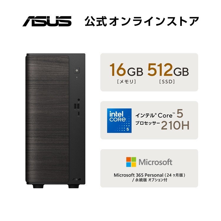 ASUS Store店アウトレットセール