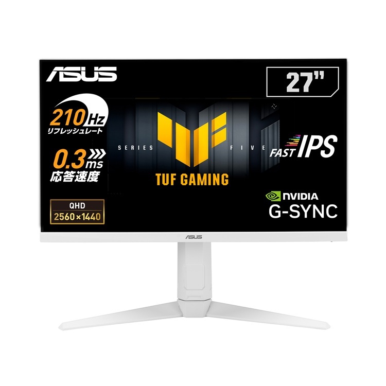 [VGシリーズ]VG27AQL5A-W(27型ワイド 高さ調整可能ゲーミングモニター)ホワイト｜ASUS Store 店