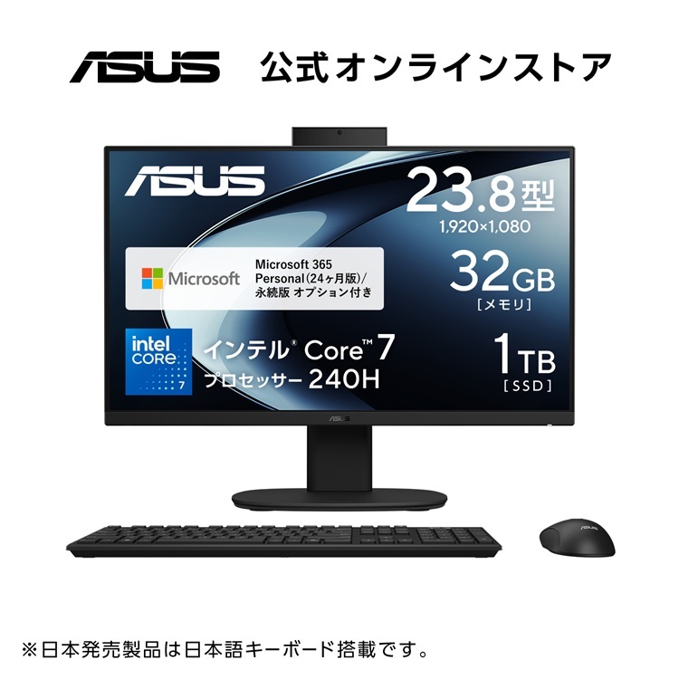 ASUS x AMD 客体マイコン押さえるエントリーにて尖んがり１０倍社会的運動