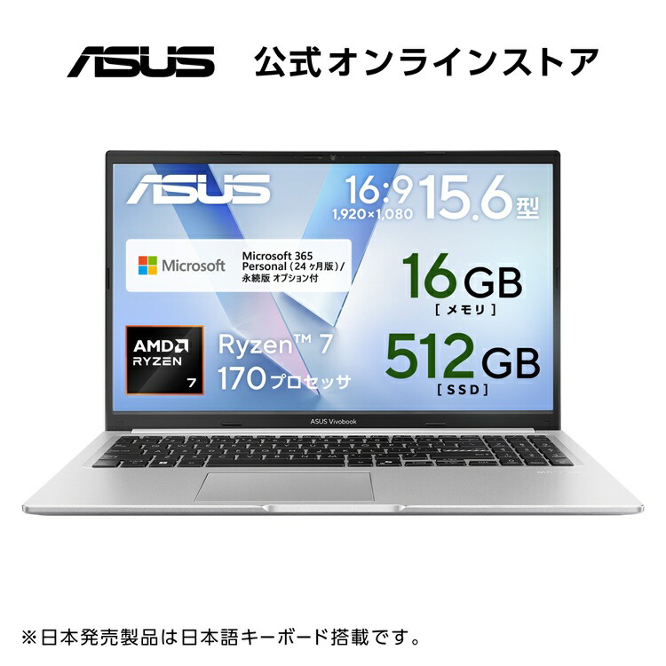 ASUS x AMD 客体マイコン制限事項エントリーにて尖んがり１０倍社会的運動