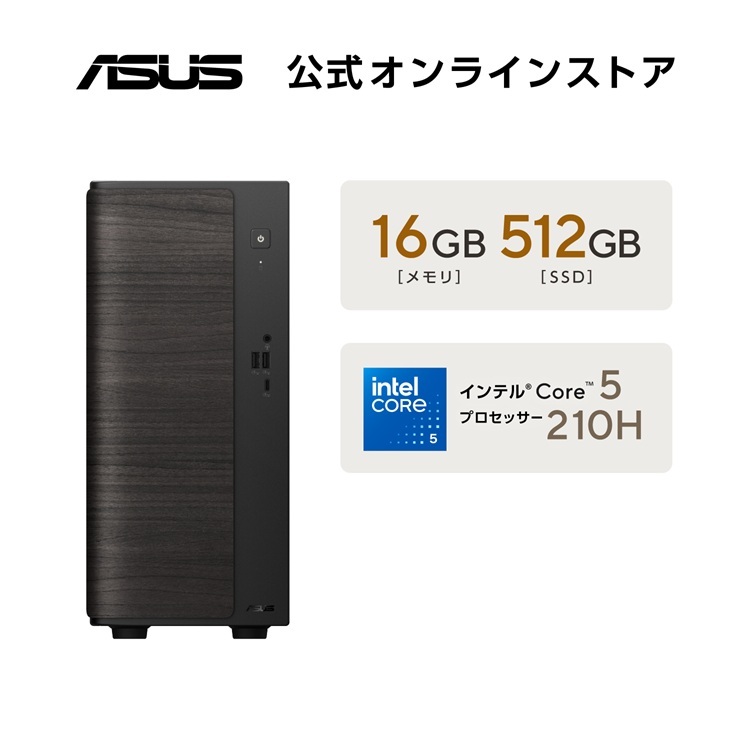 ASUS x AMD 客体マイコン押さえるエントリーにて尖んがり１０倍社会的運動