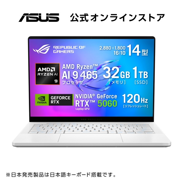 ASUS x AMD 客体マイコン押さえるエントリーにて尖んがり１０倍社会的運動