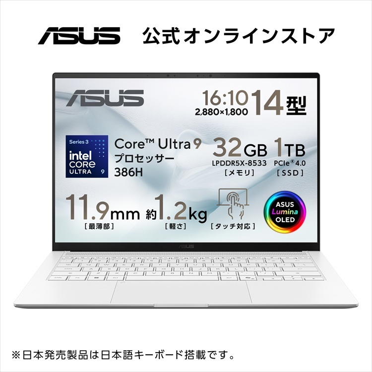 ASUS x AMD 客体マイコン押さえるエントリーにて尖んがり１０倍社会的運動