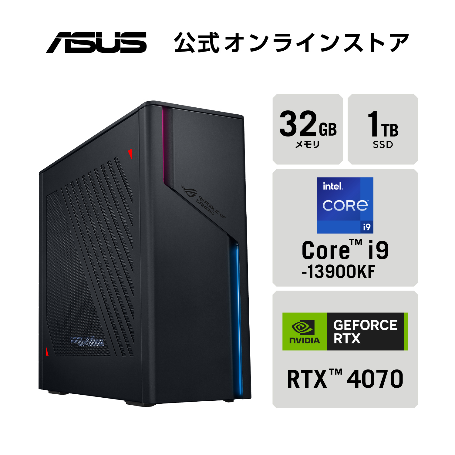 楽天市場】【ポイントUPセール】新発売 水冷式 ゲーミングデスクトップ