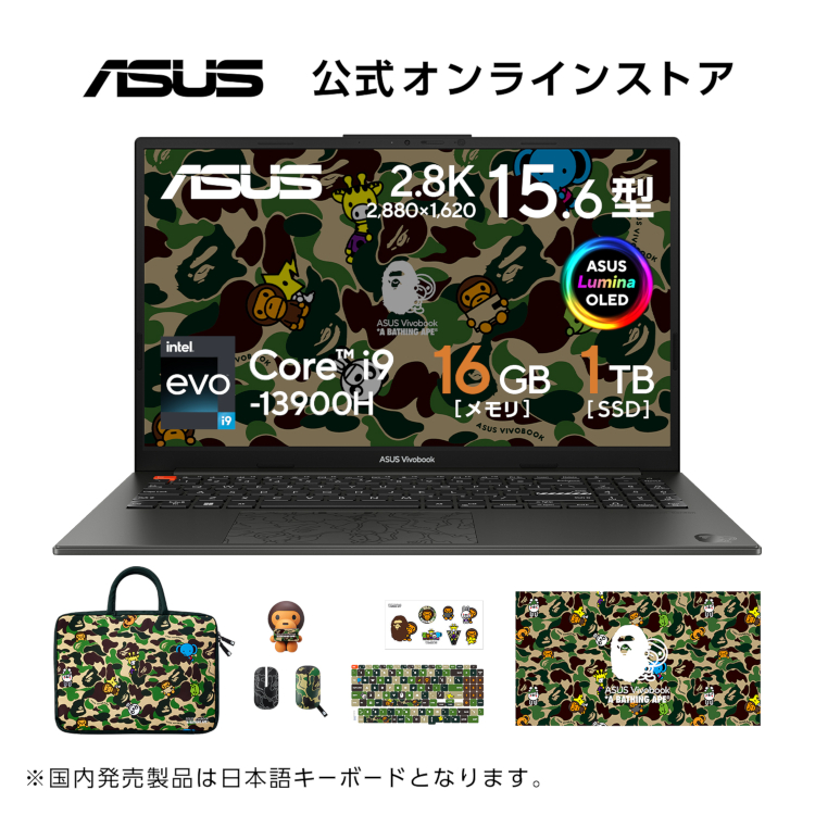 【楽天市場】新発売 ノートパソコン ASUS Vivobook S 15 OLED