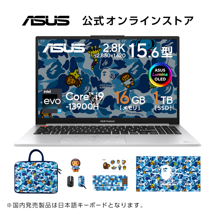 【楽天市場】新発売 ノートパソコン ASUS Vivobook S 15 OLED