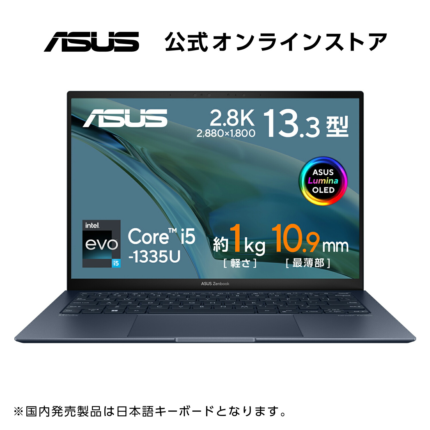 ASUS Zenbook S 13 OLED UX5304VA ノートパソコン 16GB 13.3型