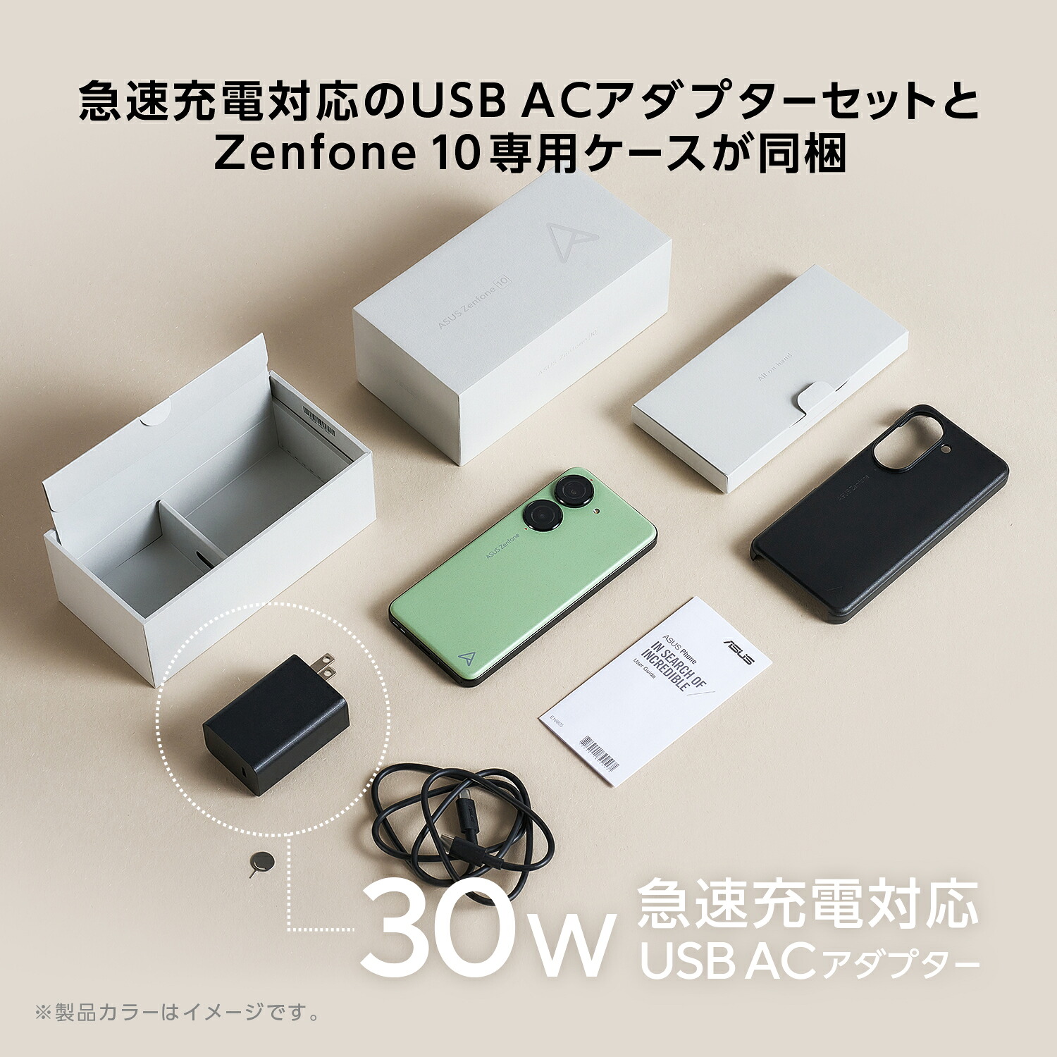 箱破損品】SIMフリースマートフォン ASUS Zenfone 10 メモリ 8GB 