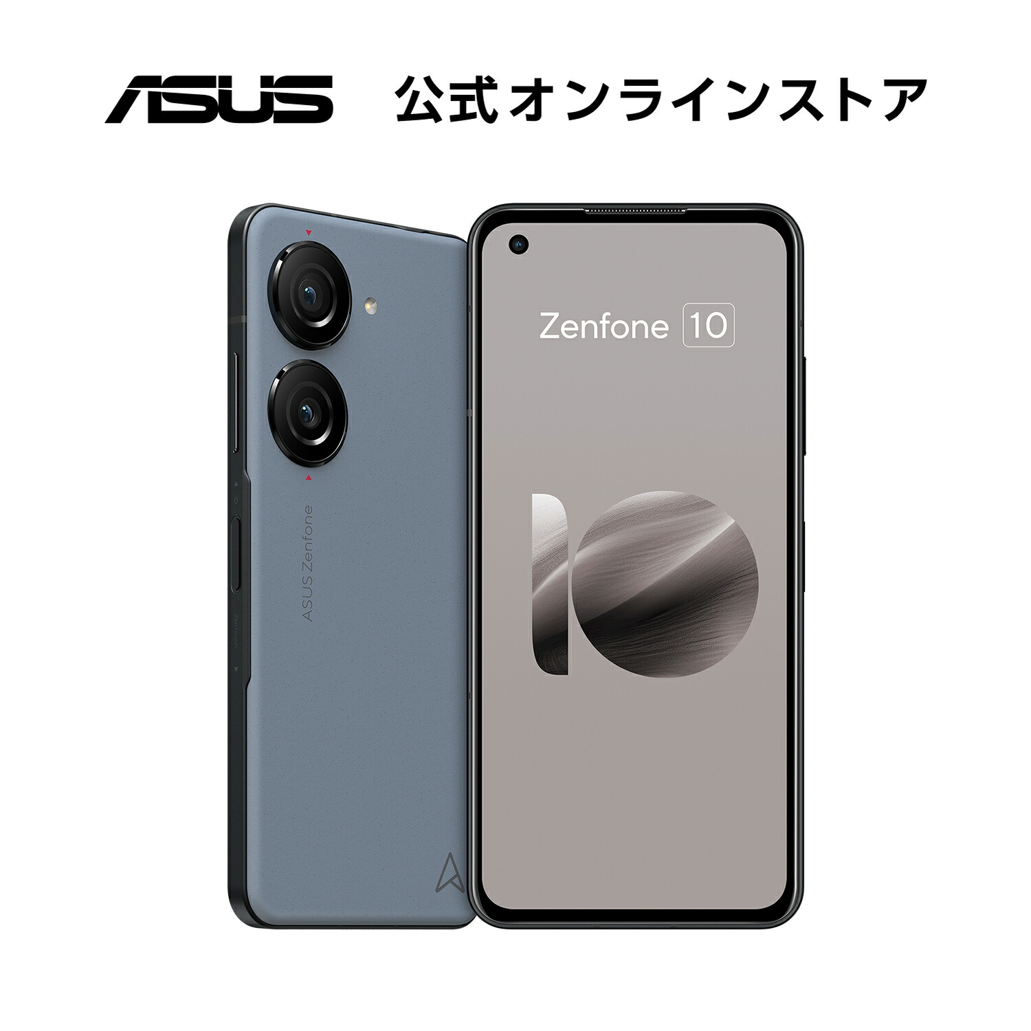 楽天市場】SIMフリースマートフォン ASUS Zenfone 10 メモリ 8GB