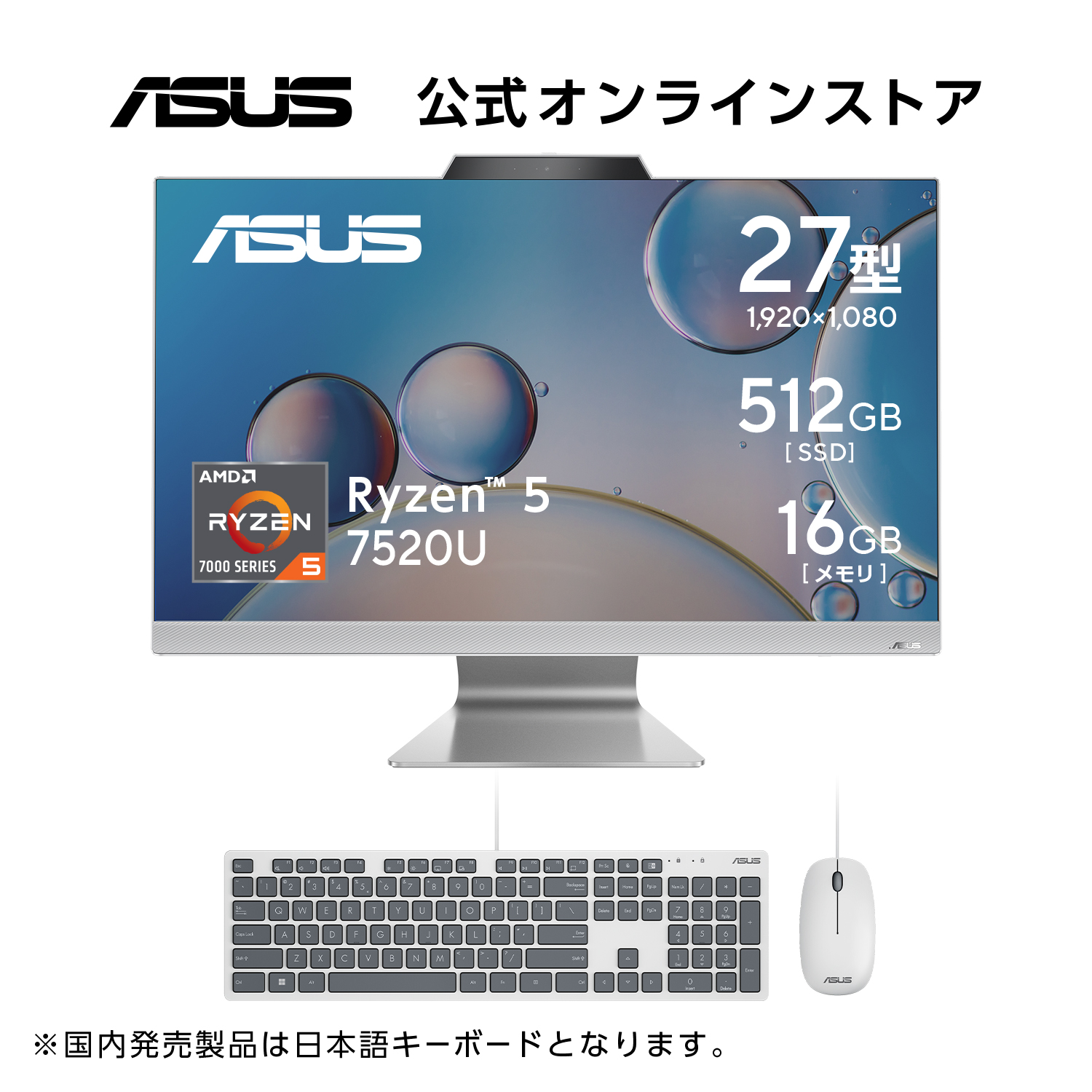 楽天市場】【クーポン配布セール】一体型 デスクトップパソコン 23.8型