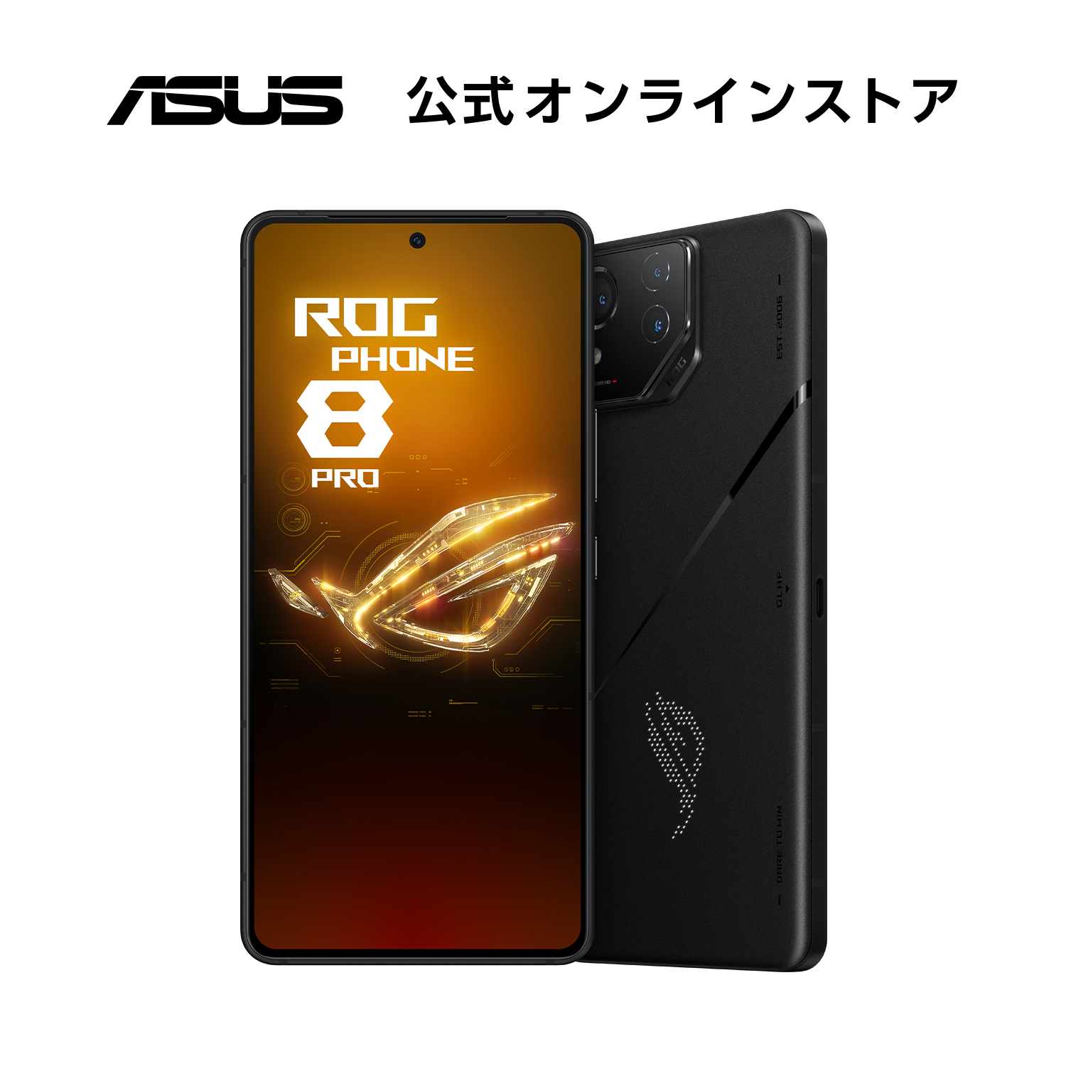 楽天市場】5/17新発売 ゲーミング SIMフリースマートフォン ASUS ROG 