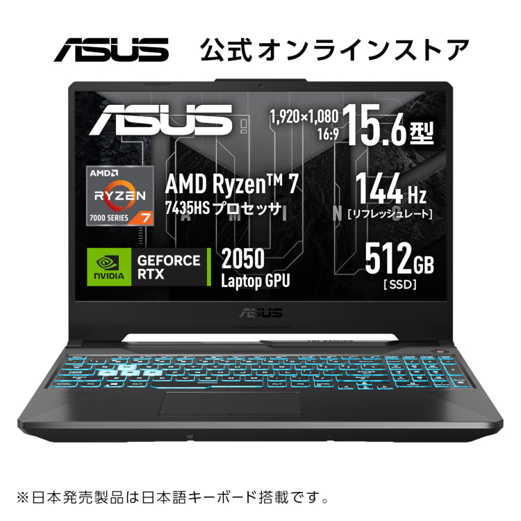 楽天市場】ノートパソコン ASUS Vivobook 16X K3605ZF 16型 Core i5 -12450H メモリ 16GB SSD  512GB RTX2050搭載 Webカメラ 指紋認証 WiFi6 Bluetooth Windows11 WPS Office付き おすすめ  おしゃれ 学生 新品 K3605ZF-N1027W : ASUS Store 楽天市場店