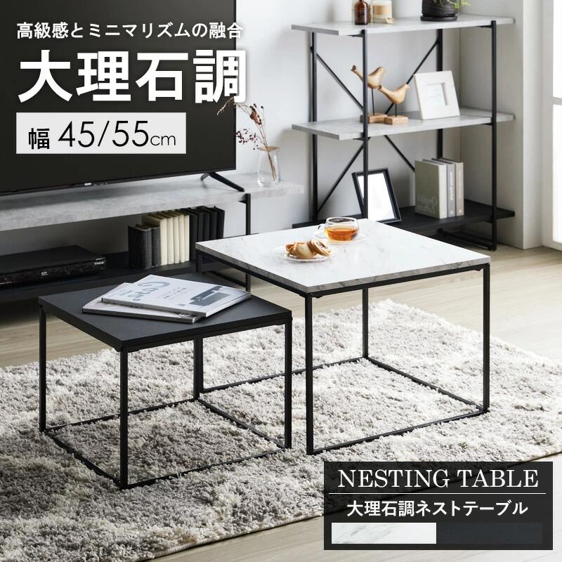 ネスト時刻表 IW-4280