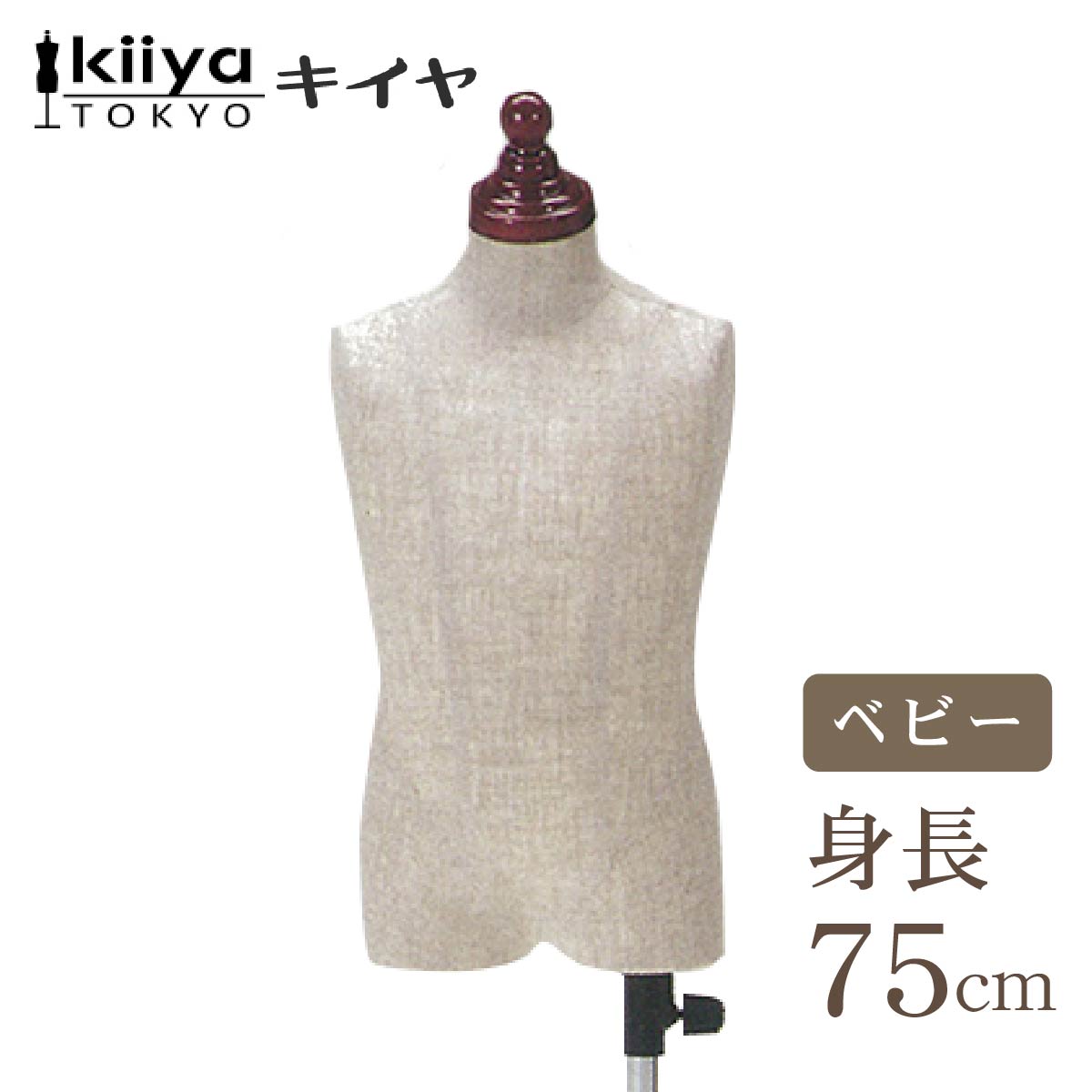 東京キイヤ 洋裁用ボディ MIL-102-S ハーフスケール トルソー　子供用 楽天市場】KIIYA キイヤ 洋裁用ボディ レディース ハーフ