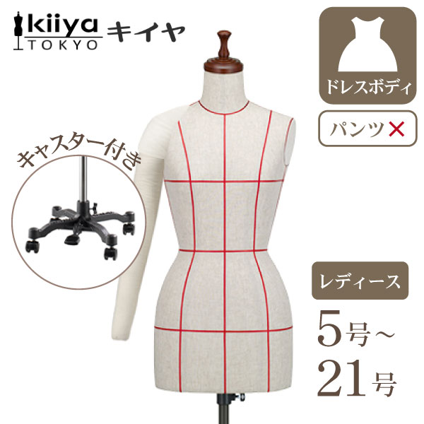 アンテイークなボディライン入り トルソー 針打てます ADM 楽天市場】KIIYA キイヤ 洋裁レディースボディ ライン入り