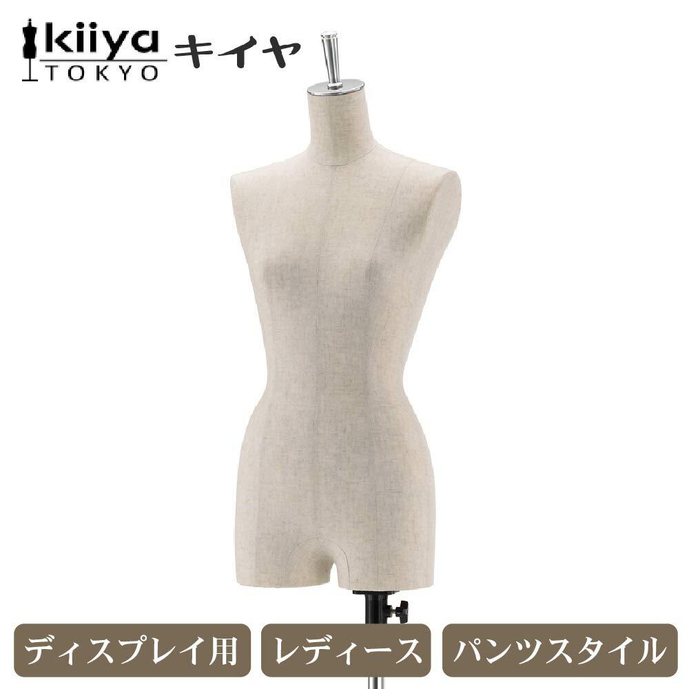 楽天市場】KIIYA ボディトルソー レディース F型 F-109 : アステック