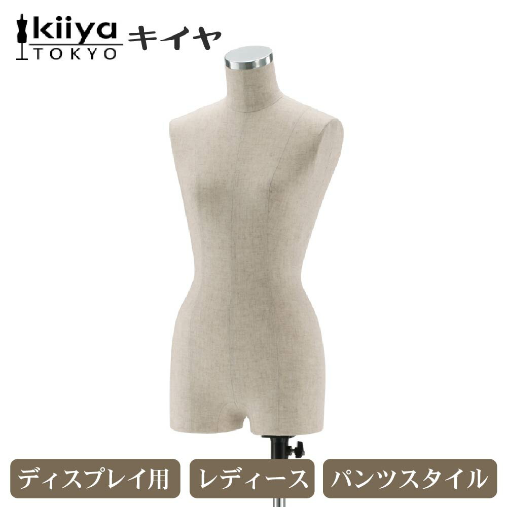 楽天市場】《キイヤ》 レディース用ダミー New Kypris 9AR-RP ニュー