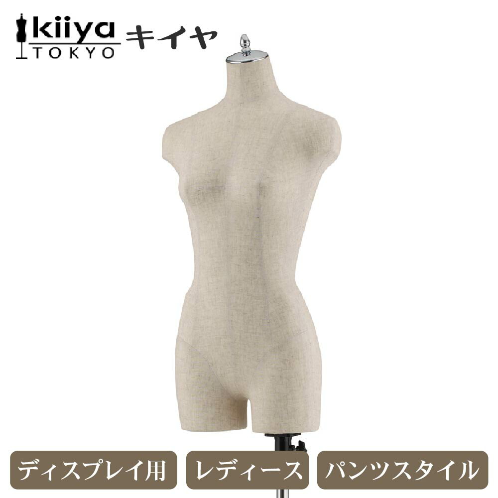 楽天市場】《キイヤ》 レディース用ダミー New Kypris 9AR-RP ニュー