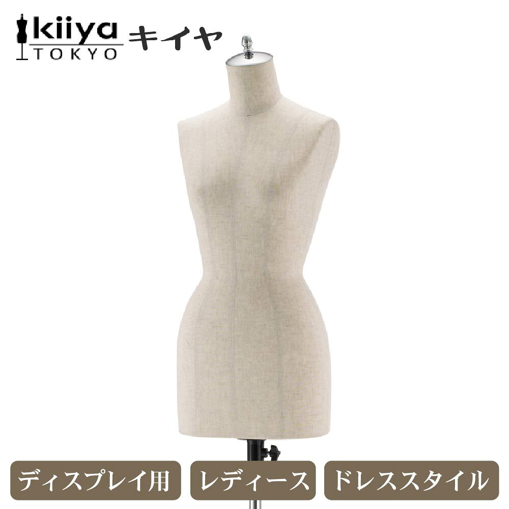 KIIYA キイヤ ディスプレイ用 レディースボディ ドレススタイル ベーシック SUS-E16-02 39,826円