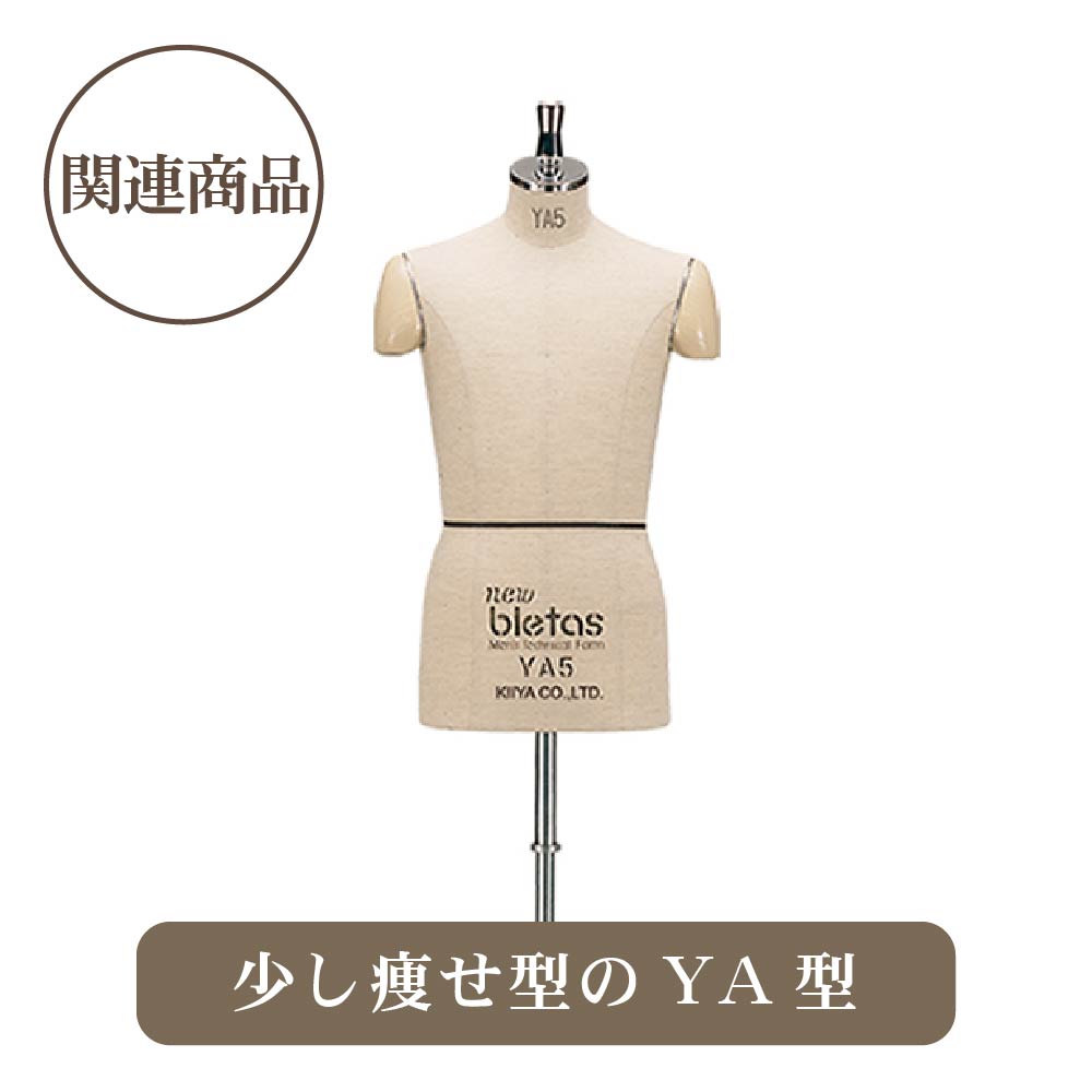 激安の 工業用ボディ ニューブレタス トルソフォームａ体 Kiiya キイヤ キイヤボディ 爆売り Www Tanfac Com