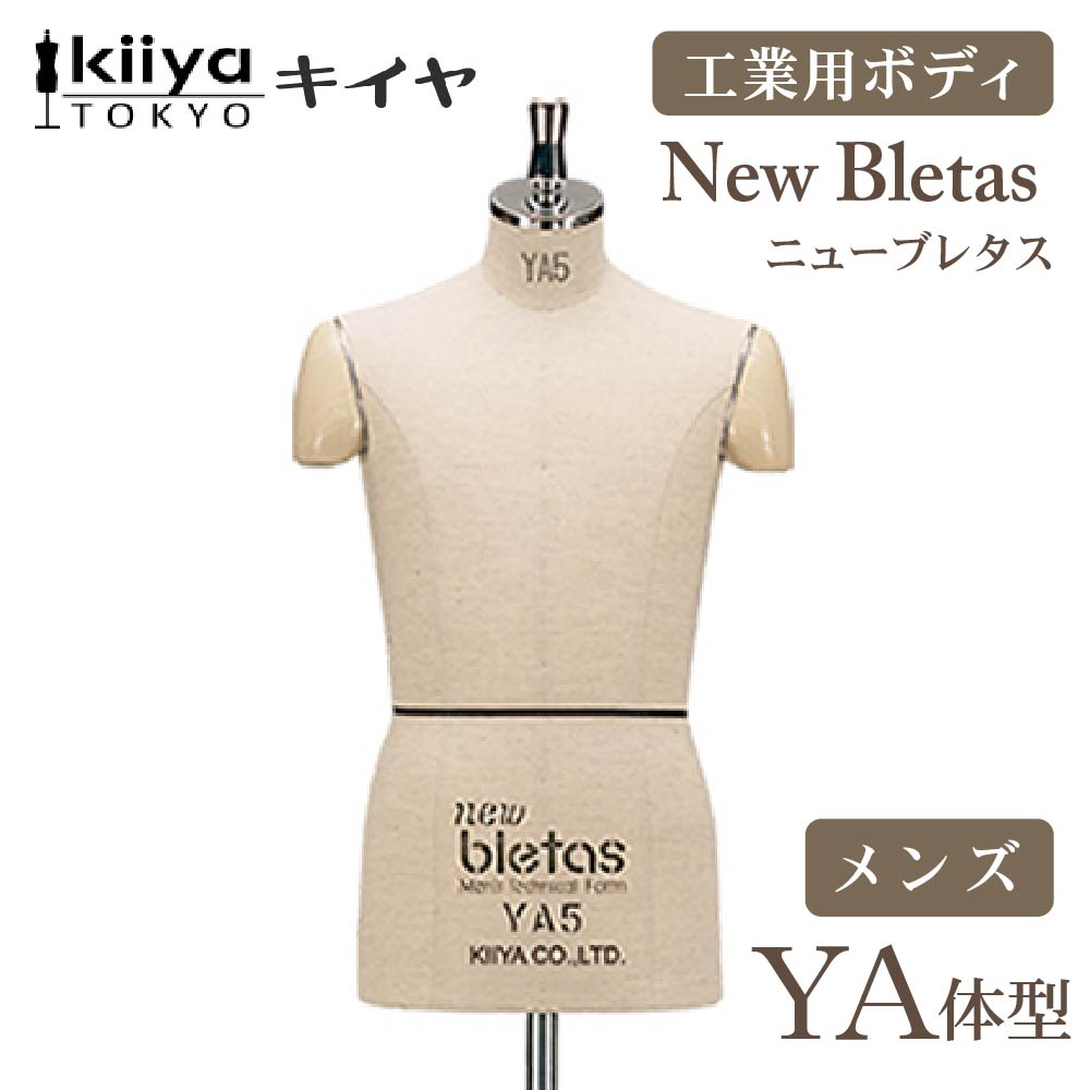 KIIYA ニューブレタス メンズセミスリム Y体型 bletas-t-ya
