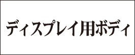 楽天市場】KIIYA ニューキプリス A体型 レディースレギュラー ar 楽天市場】KIIYA ニューキプリス A体型 レディースレギュラー ar