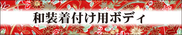 楽天市場】ニューキプリス ９ＡＲレギュラー 工業用ボディ KIIYA