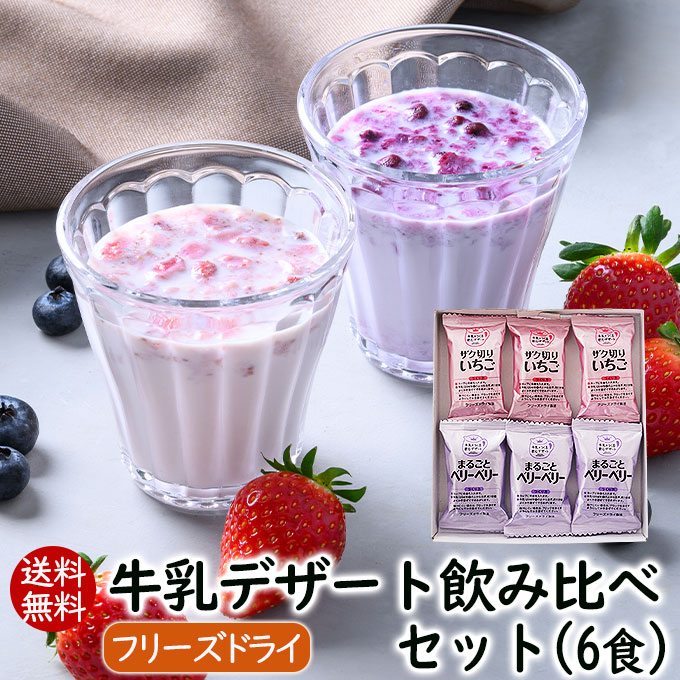 いちごみるく36本 ふるさと納税 いちごミルク いちごみるく 24本 の通販 価格10000
