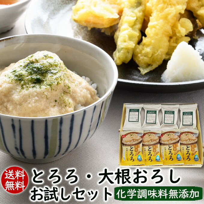 楽天市場 週間特売 国産 大根おろし 使い切り 小袋 30g 30個入 計900g 食品のネットスーパー さんきん