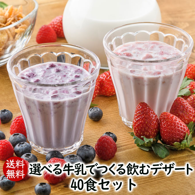 いちご牛乳 農協ミルク 濃甘いちご | 協同乳業株式会社 メイトー・農協シリーズ