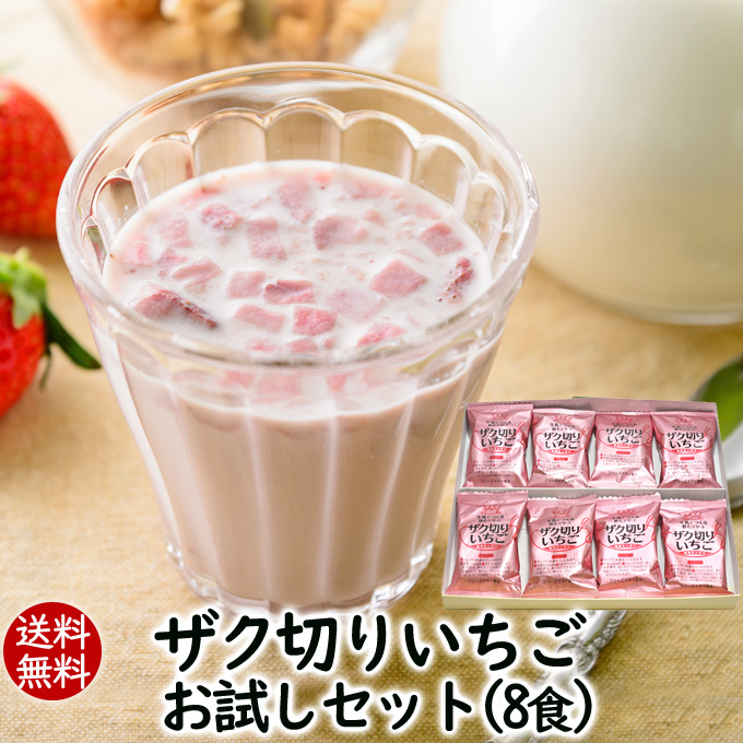 最安値】 5個セット 全国送料無料 アスザックフーズ Y まるごとべりーべりー 9.1g 個食 ×5個セット 代引 他の商品と混載不可 qdtek.vn