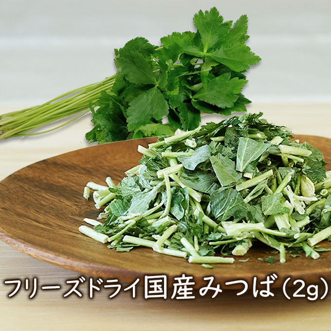 楽天市場】【公式】S&B 旬の香り 有機三つ葉 0.6g エスビー食品 公式