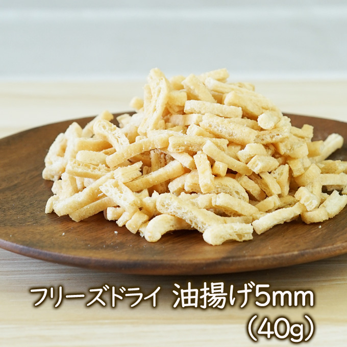 楽天市場】お試しサイズ・フリーズドライ国産豆腐（20g）乾燥とうふ 味噌汁の具に インスタント トウフ 乾燥野菜 アスザックフーズ : フリーズドライ 乾燥野菜素材屋さん