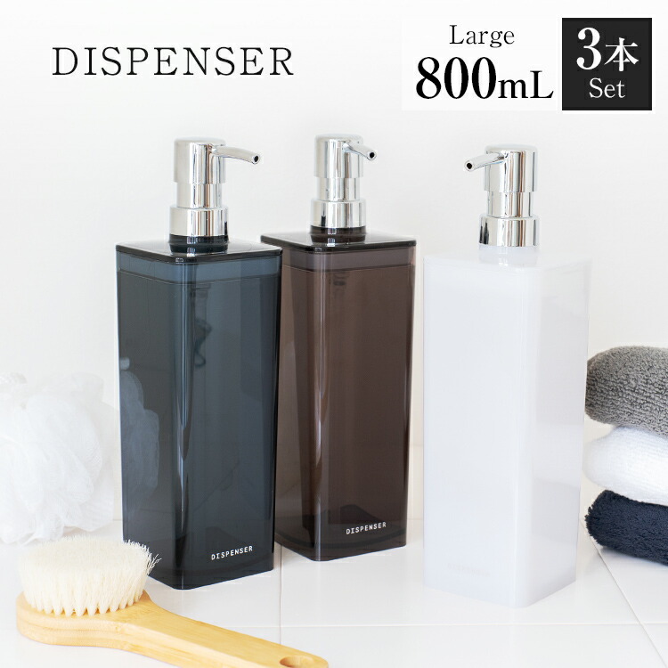 新品未使用未開封 ルベルワン　シャンプー　トリートメント　ケース　ディスペンサー 楽天市場】詰め替えボトル ディスペンサー シャンプーボトル リフィル