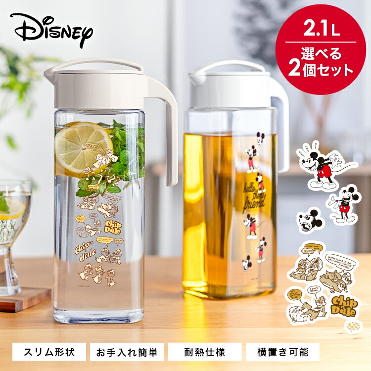 冷水筒 耐熱 ピッチャー 横置き 2リットル 2L 洗いやすい プラスチック おしゃれ 麦茶ポット 水差し 新生活 ミッキー チップとデール チップ＆デール お得【 ディズニー Disney アスベル ドリンク ビオ ASVEL VIO D211 2本セット 】画像