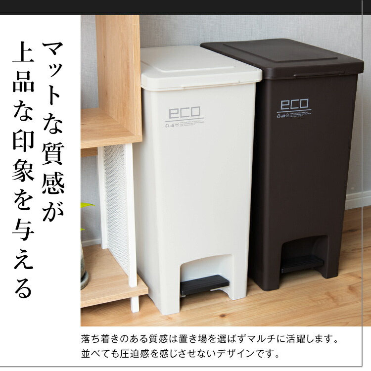 楽天市場 ゴミ箱 分別 スリム おしゃれ キッチン ふた付き ペダル 縦型 大容量 45リットル 45l ダストボックス おしゃれ リビング ごみ箱 アスベル エバン Asvel Eban ペダル スリム 45l Sd 2個セット 家庭日用品のアスベル楽天市場店 楽天市場 ゴミ箱 分別 スリム おしゃれ キッチン ふた付き ペダル 縦型 大容量 45リットル 45l ダストボックス おしゃれ リビング ごみ箱 アスベル エバン Asvel Eban ペダル スリム 45l Sd 2個セット 家庭日用品のアスベル楽天市場店