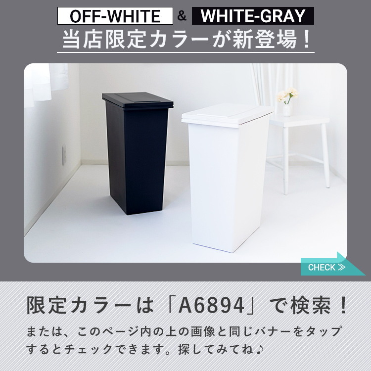 国産再入荷 ペダル式 ゴミ箱/ダストボックス 70L 2枚フタ 観音開き