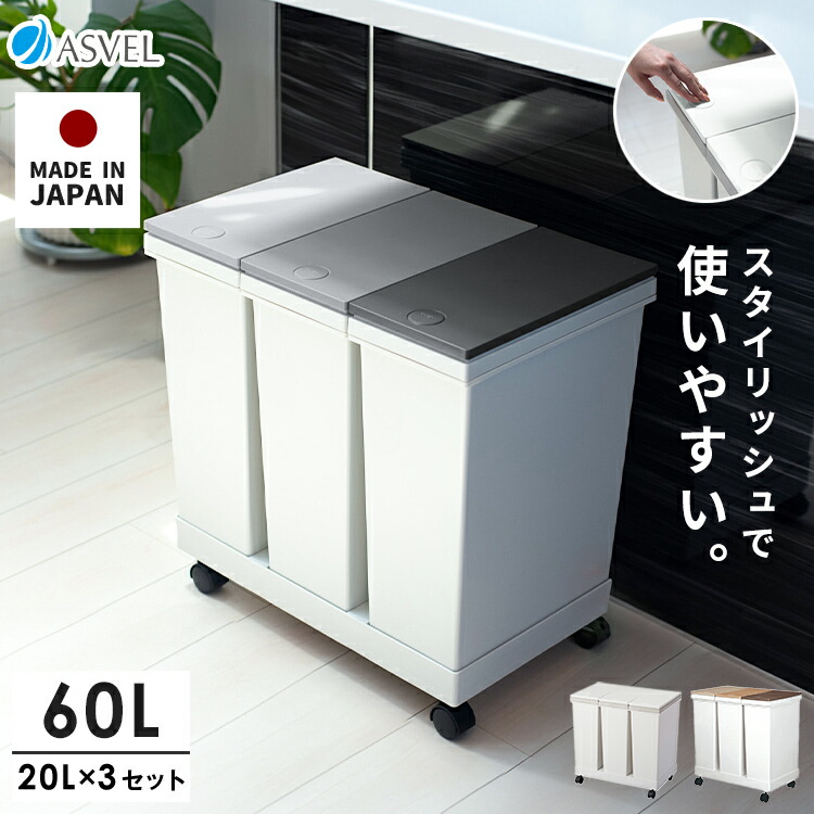 楽天市場】ゴミ箱 分別 【 Disney 】 ワイド 3段 縦型 おしゃれ