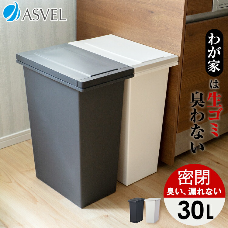 楽天市場】【ZIP!で紹介】ゴミ箱 分別 スリム ペダル 棚下