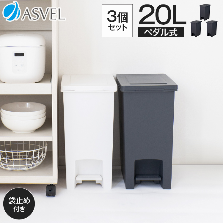【新登場】 分別 ゴミ箱 20リットル 20L 2分別 大容量 おしゃれ ふた付 TONBO（新輝合成） ゴミ箱 分別 2段 スリム ユニード 多段