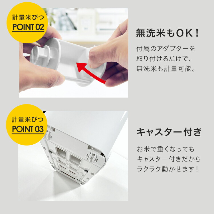 米びつ 10kg 6kg 計量 1合計量 0.5合計量 スリム ボタン おしゃれ 洗える 丸洗い 省スペース キッチン収納 保存容器 ライスストッカー ライスボックス 12kg 5kg 無洗米 新生活 ブラック ホワイト シンプル 艶あり 直営店 【 アスベル ASVEL S 計量米びつ 】