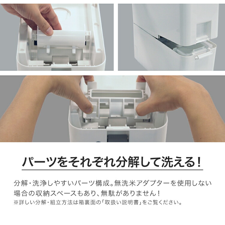 米びつ 10kg 6kg 計量 1合計量 0.5合計量 スリム ボタン おしゃれ 洗える 丸洗い 省スペース キッチン収納 保存容器 ライスストッカー ライスボックス 12kg 5kg 無洗米 新生活 ブラック ホワイト シンプル 艶あり 直営店 【 アスベル ASVEL S 計量米びつ 】