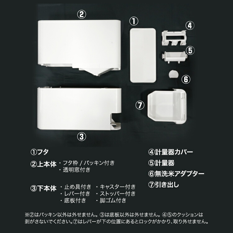 米びつ 10kg 6kg 計量 1合計量 0.5合計量 スリム ボタン おしゃれ 洗える 丸洗い 省スペース キッチン収納 保存容器 ライスストッカー ライスボックス 12kg 5kg 無洗米 新生活 ブラック ホワイト シンプル 艶あり 直営店 【 アスベル ASVEL S 計量米びつ 】